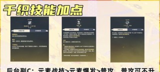 原神攻略中期（探索原神的奥秘，发现无限潜力！）