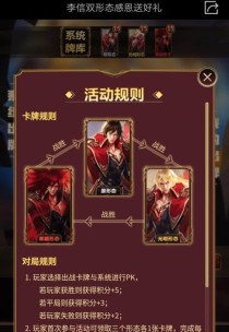 边境突围李信出装攻略（无往不利，铸就辉煌——最新边境突围李信出装攻略）