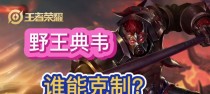 《炼狱铠铭文出装攻略大全》（掌握最强炼狱铠的装备选择技巧）