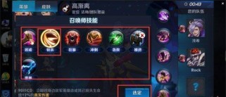 王者荣耀传送技能攻略（掌握传送技能，让你游刃有余）