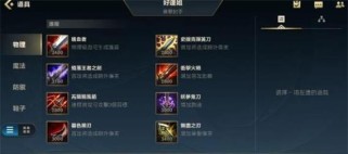 超级吸血英雄出装顺序攻略（打造不可阻挡的吸血机器——超级吸血英雄装备顺序攻略）