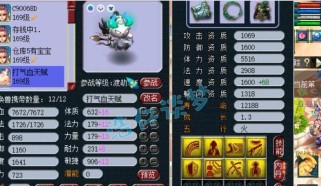 69级地府技能加点攻略（解析地府技能加点方式，助你在游戏中无敌！）