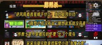 鹅鹅鸭呆呆鸟（如何通过策略与技巧获得胜利）