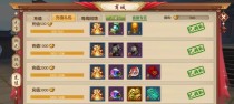 《元素地牢琳达礼包》值得购买吗？（揭秘元素地牢琳达礼包中的精彩内容，全方位解析是否值得购买）
