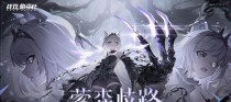战双帕弥什宝来矿区打法攻略（以宝来矿区为例，打造强大的阵容）