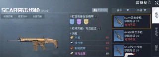 《黎明觉醒》游戏铁合金获取攻略（通过游戏任务、商城购买等方式，轻松获取铁合金）