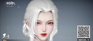 楚留香手游捏脸数据导入方法介绍（详解捏脸数据导入，让你成为最美最帅的楚留香！）
