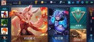王者荣耀怎么上分最容易,掌握核心技巧，轻松解锁上分新境界