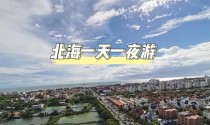北海第10关攻略（探索北海第10关的攻略和技巧，解锁隐藏的宝藏和秘密）