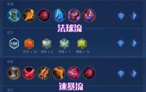 王者荣耀鲁班七号最强铭文出装攻略（解析鲁班七号的最佳铭文和出装搭配，助你成为游戏中的强力射手！）
