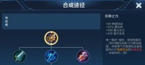 宝石流马超铭文出装攻略（宝石流马超铭文出装攻略，让你在游戏中成为无敌战神！）