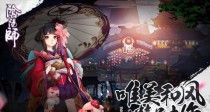 下次阴阳师可以换什么,揭秘下次更新换什么新式神与活动