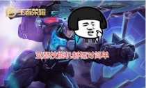 《鬼岛亚瑟最新出装顺序攻略》（优化你的亚瑟装备选择，一战成魔！）