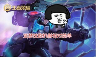 《鬼岛亚瑟最新出装顺序攻略》（优化你的亚瑟装备选择，一战成魔！）
