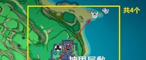新手攻略｜解析原神雷神培养技巧（拥有强大雷属性输出！快速提升战力！）