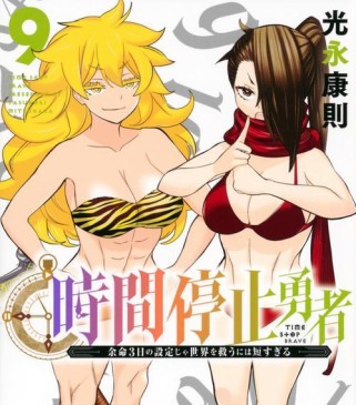 天君符咒师攻略（成为强大的天君符咒师，轻松征服敌人）