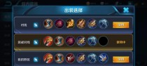 20级公孙离铭文出装攻略（掌握公孙离的铭文和出装，享受全场无敌输出的快感！）