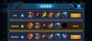 20级公孙离铭文出装攻略（掌握公孙离的铭文和出装，享受全场无敌输出的快感！）