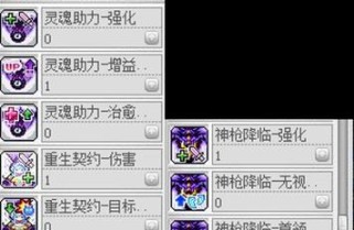 快递骑士技能升级攻略（助你成为顶级快递骑士，提升你的职业竞争力）