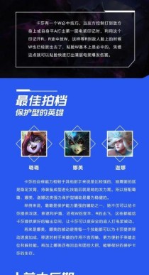 手游3.0卡莎出装攻略（卡莎玩家必看！带你解锁最佳出装方案，让你成为无敌射手！）