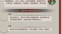 以豪杰成长计划内阁支付任务攻略（提升内阁实力的关键策略）