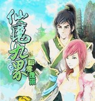 原神泡泡大冲撞攻略（掌握原神泡泡大冲撞的技巧，成为冠军！）