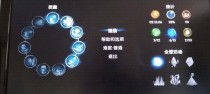 奥日2技能获取攻略（从零开始打造无敌技能装备，让你成为游戏中的最强者！）