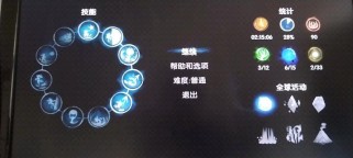奥日2技能获取攻略（从零开始打造无敌技能装备，让你成为游戏中的最强者！）