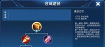 王者争霸后裔出装攻略（打造最强王者后裔装备，助力夺取胜利）