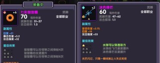 《我的勇者》游戏武器碎片打造攻略（如何快速打造强力武器，让你的勇者更加无敌？）