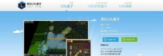 英雄联盟怎么把指针缩小,轻松调整游戏操作体验