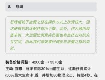 干将出装攻略贴吧，让你在游戏中无往不利（掌握干将近期最优出装，助你成为无敌战神）