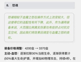 干将出装攻略贴吧，让你在游戏中无往不利（掌握干将近期最优出装，助你成为无敌战神）