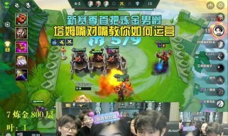 炼金男爵CD出装攻略（探索最佳装备搭配，打造无敌炼金战队）