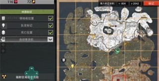 全面指南（绝地求生中玩家必备的躲避技巧）