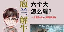《泰坦史诗猎人技能搭配攻略》（猎人技能搭配如何最大化泰坦史诗输出效果）
