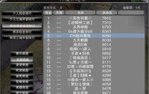 诛仙 前世怎么杀,前世宿怨，生死轮回的宿命对决