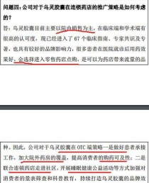 神都夜行录金乌和乌灵谁更厉害？（金乌和乌灵对比攻略，为你揭秘最强神兽！）