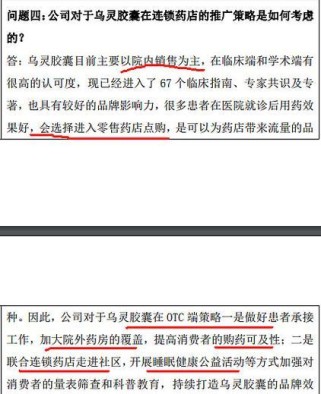 神都夜行录金乌和乌灵谁更厉害？（金乌和乌灵对比攻略，为你揭秘最强神兽！）