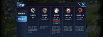 杨玉环铭文最强出装攻略（打造无敌杨玉环，征服全场）
