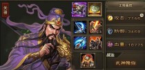 攻城掠地必备！武将技能大揭秘（解析攻城掠地模式中武将技能的威力与应用技巧）