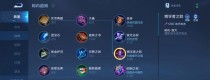 魅惑绝色，翻转战局——全方位解析貂蝉的最强装备（魅惑绝色，翻转战局——全方位解析貂蝉的最强装备）