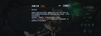 王昭君出装攻略（王昭君出装搭配、技能解析、打法心得及团战策略，助你登顶巅峰）