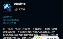 英雄武器疯狂出装攻略——引爆游戏内的战斗能量（探索最新炫酷装备，打造无敌英雄！）