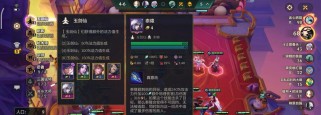 《天选福星凯尔出装攻略》（解锁无敌终极神装，成就荣耀之路！）
