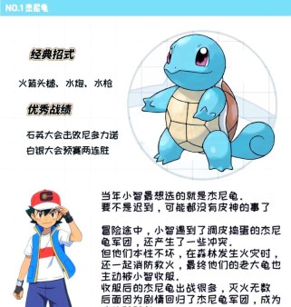 宝可梦大探险（优化你的战斗技能，探索更广阔的宝可梦世界）