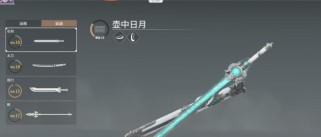 探讨永劫无间振刀武器在游戏中的选择攻略（教你如何选择最合适的永劫无间振刀武器！）