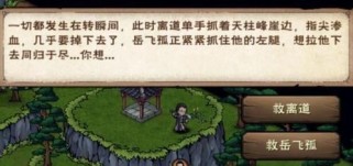 《烟雨江湖》暗器升级攻略（从入门到精通，让你的暗器威力更强）