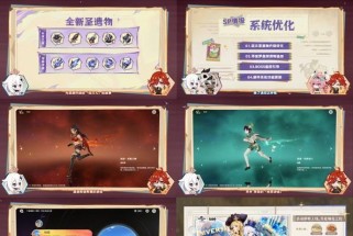原神手游升级攻略（快速升级，打造无敌阵容！）