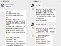 《以爱江湖技能介绍攻略大全》（从入门到精通，一网打尽所有技能与攻略）